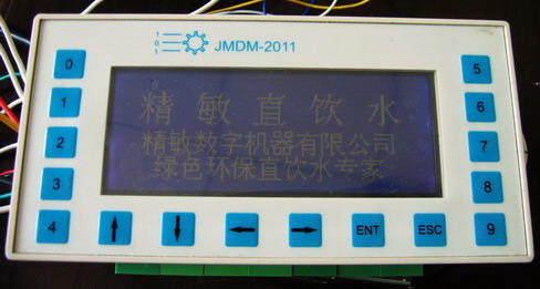 JMDM自動售水機(jī)控制器